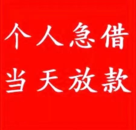 [西安空放贷款-西安私人放款-西安私人借款-西安私人借钱-西安民间贷款公司]徽融通涉嫌非法吸存被立案 融资项目标的被指造假