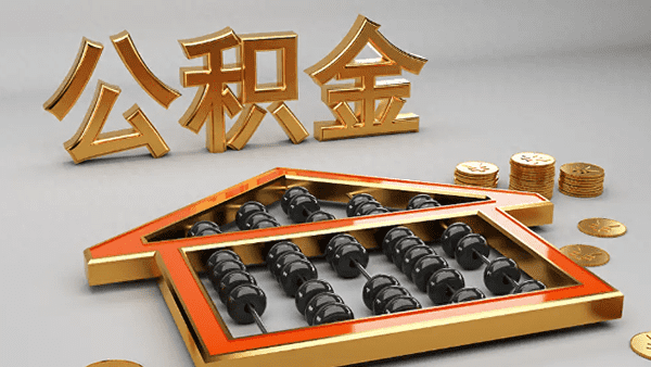 [西安空放贷款-西安私人放款-西安私人借款-西安私人借钱-西安民间贷款公司]资金面或有“持久战”：超储率或已暂时降至1%